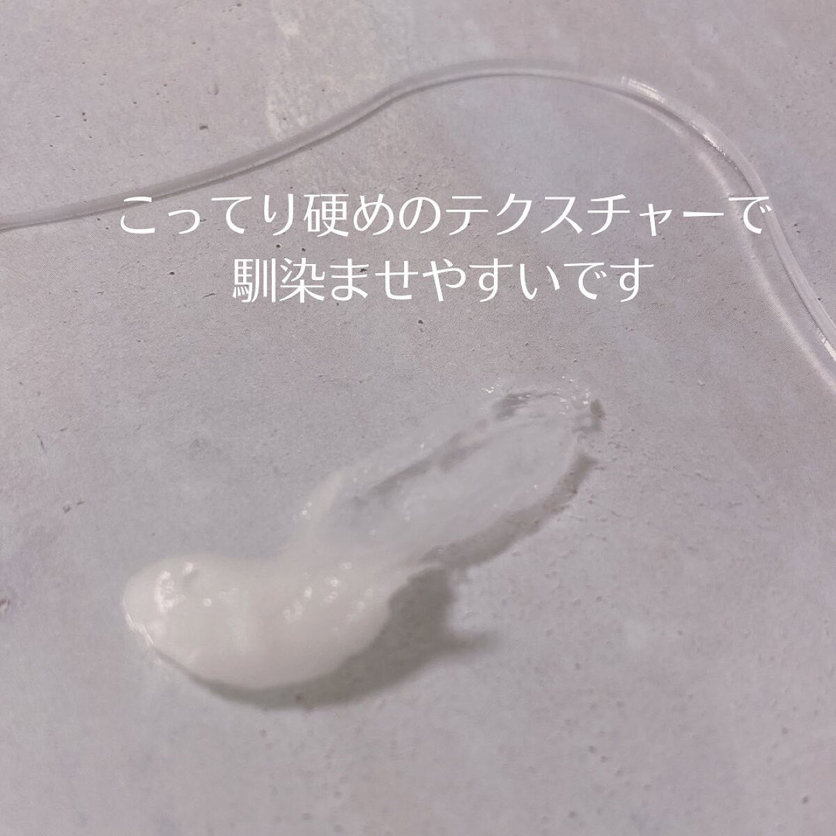 エクストラナイトリペア ヘアマスク/ダイアン/ヘアマスク・ヘアパックを使ったクチコミ（3枚目）