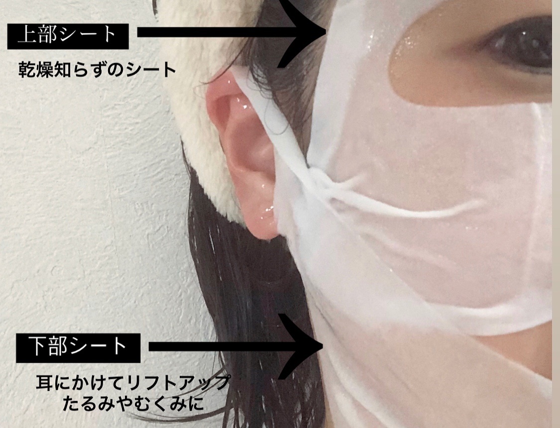 9番 NMNバイオリフトラッピングマスク/numbuzin/シートマスク・パックを使ったクチコミ（3枚目）