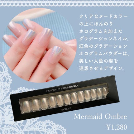 ネイルチップ(シールタイプ)/FINGER SUIT/ネイルチップ・パーツを使ったクチコミ(3枚目)