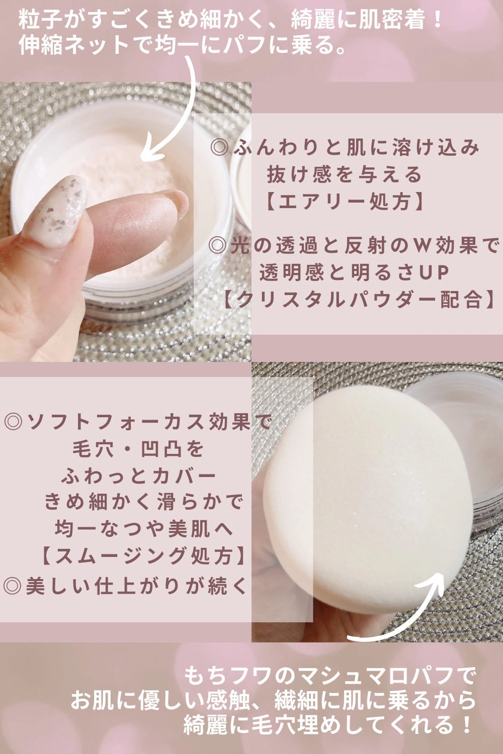 キスミー フェルム ルースワンダーフィニッシュＳＰ/キスミー フェルム/ルースパウダーを使ったクチコミ（2枚目）