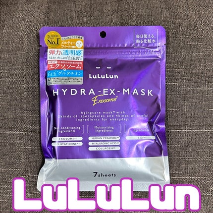 ルルルン ハイドラ EX マスク/ルルルン/シートマスク・パックを使ったクチコミ(1枚目)