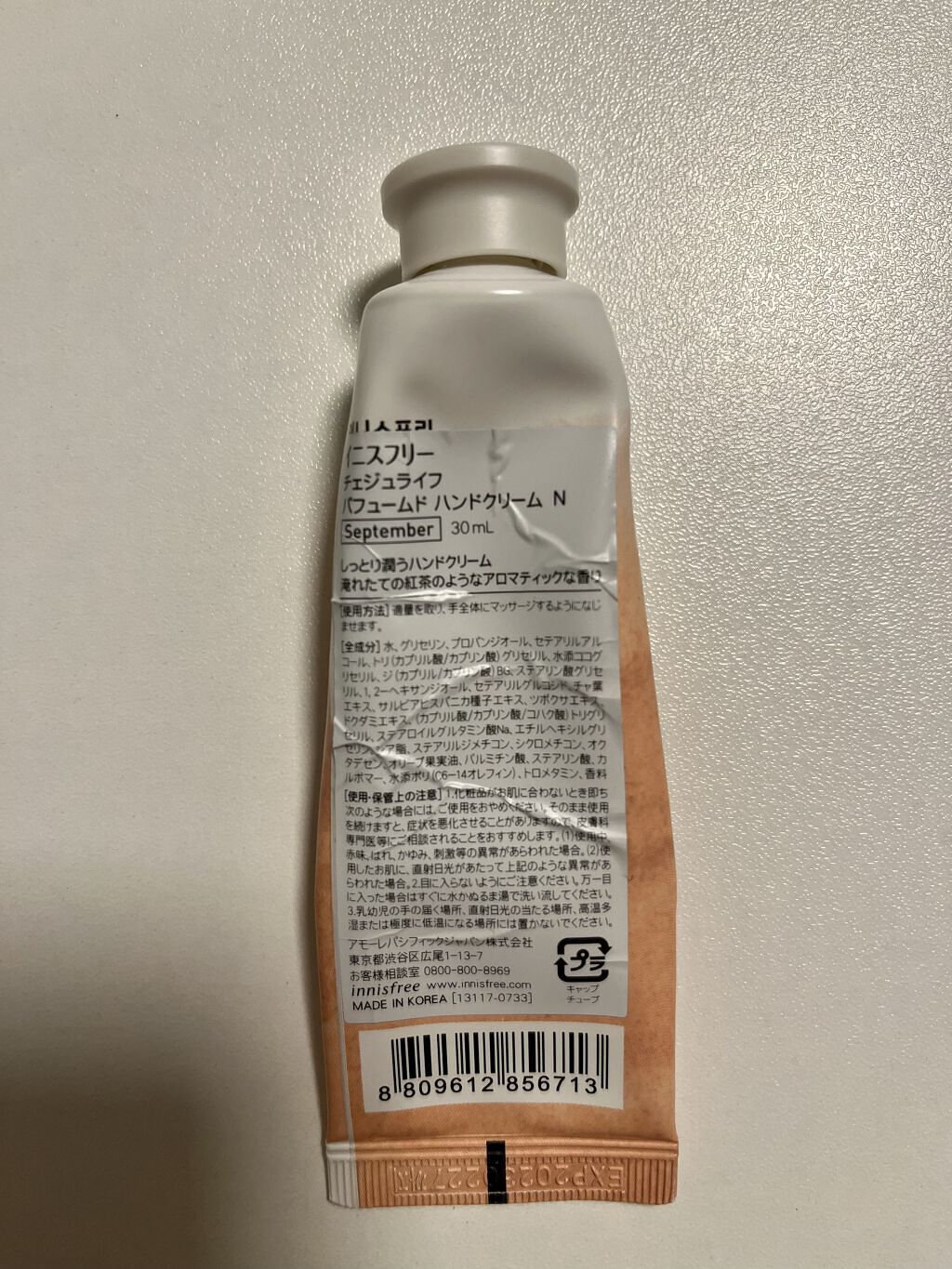 チェジュライフ パフュームド ハンドクリーム N/innisfree/ハンドクリームを使ったクチコミ（2枚目）