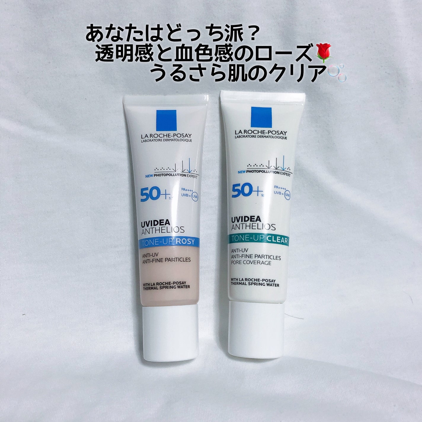 UVã€ã㢠XL ãããã¯ã·ã§ã³ããŒã³ã¢ãã ããŒãº/ã© ããã·ã¥ ããŒ/æ¥çŒãæ¢ãã¯ãªãŒã ã䜿ã£ãã¯ãã³ãïŒ1æç®ïŒ