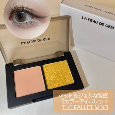 THE PALLET MIND TP-01 ラディベージュ/カドルゴールド/la peau de gem./アイシャドウパレットを使ったクチコミ（1枚目）