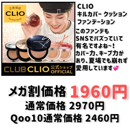 ジューシーラスティングティント/rom&nd/リップティントを使ったクチコミ(7枚目)