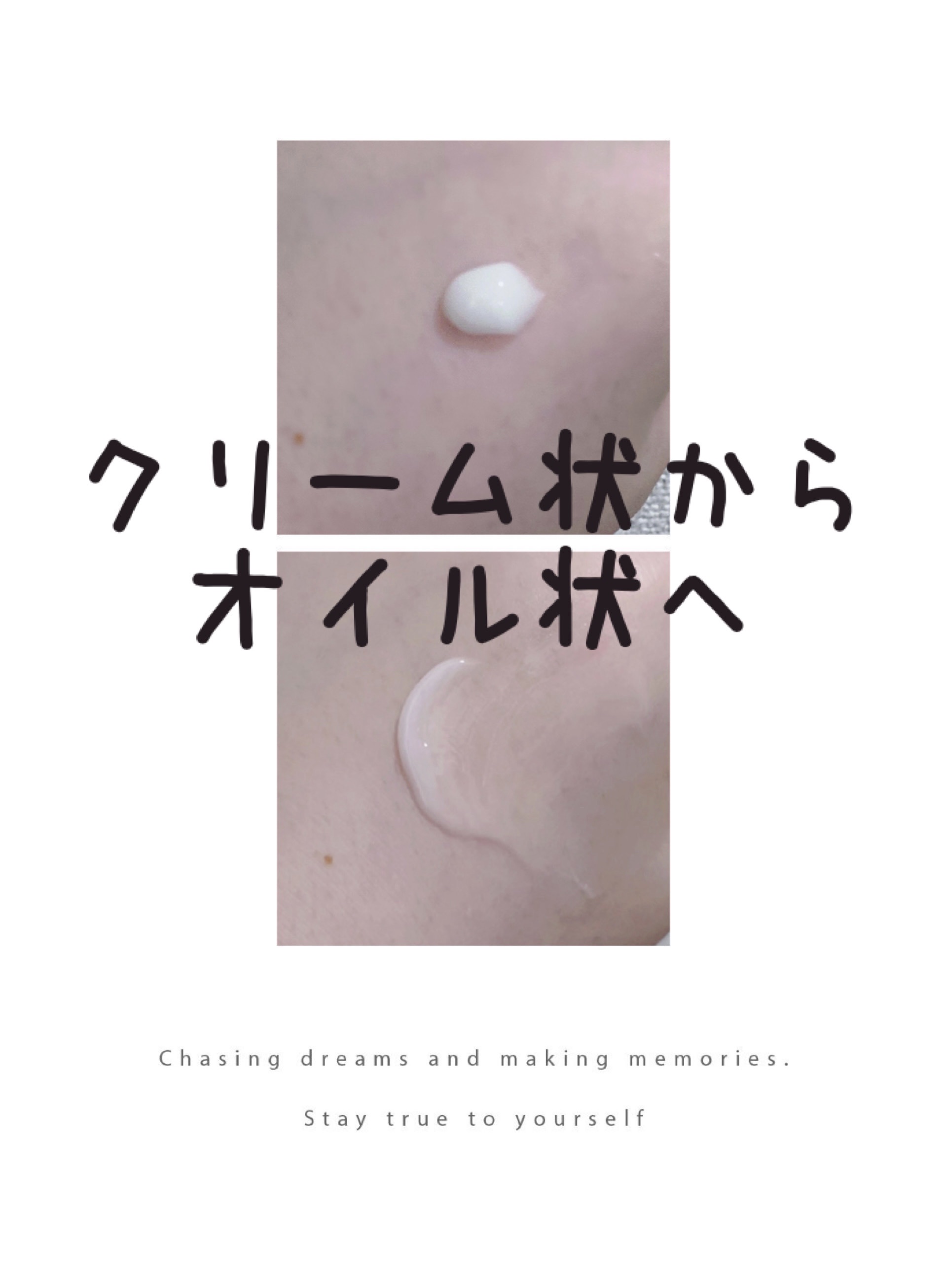 ミインカール　スムースシアー プライマー/ミルボン/ヘアオイルを使ったクチコミ（2枚目）