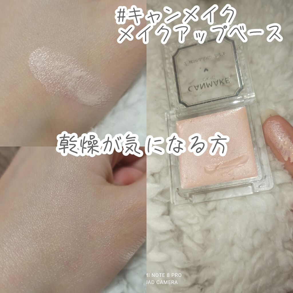 アイシャドウベース/excel/アイシャドウベースを使ったクチコミ（3枚目）