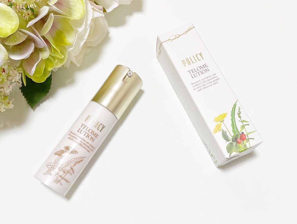 試してみた】テロメリューション ポリシー化粧品の効果・肌質別の