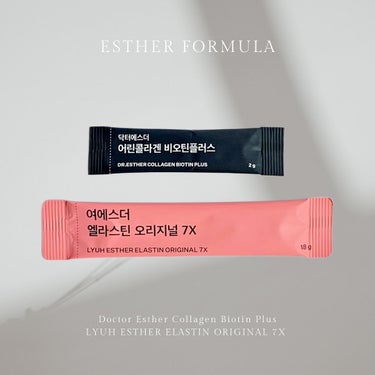 ヨエスターエラスチンオリジナル７X/ESTHER FORMULA/美容サプリメントを使ったクチコミ（2枚目）