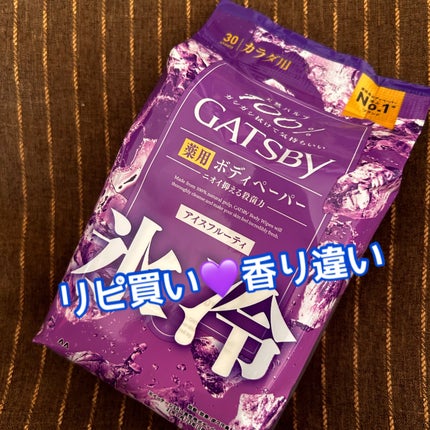 アイスデオドラントボディペーパー アイスフルーティ/ギャツビー/ボディシートを使ったクチコミ(1枚目)