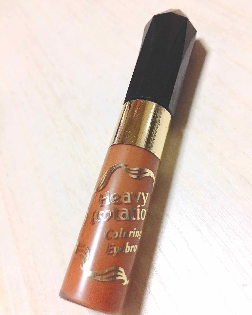 カラーリングアイブロウ/ヘビーローテーション/眉マスカラを使ったクチコミ(1枚目)
