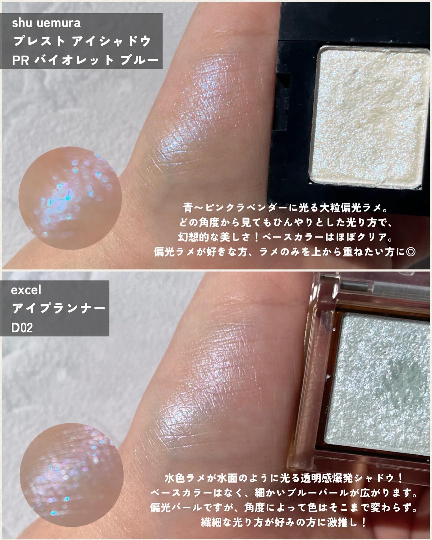 プレスド アイシャドー（レフィル）/shu uemura/単色アイシャドウを使ったクチコミ（3枚目）