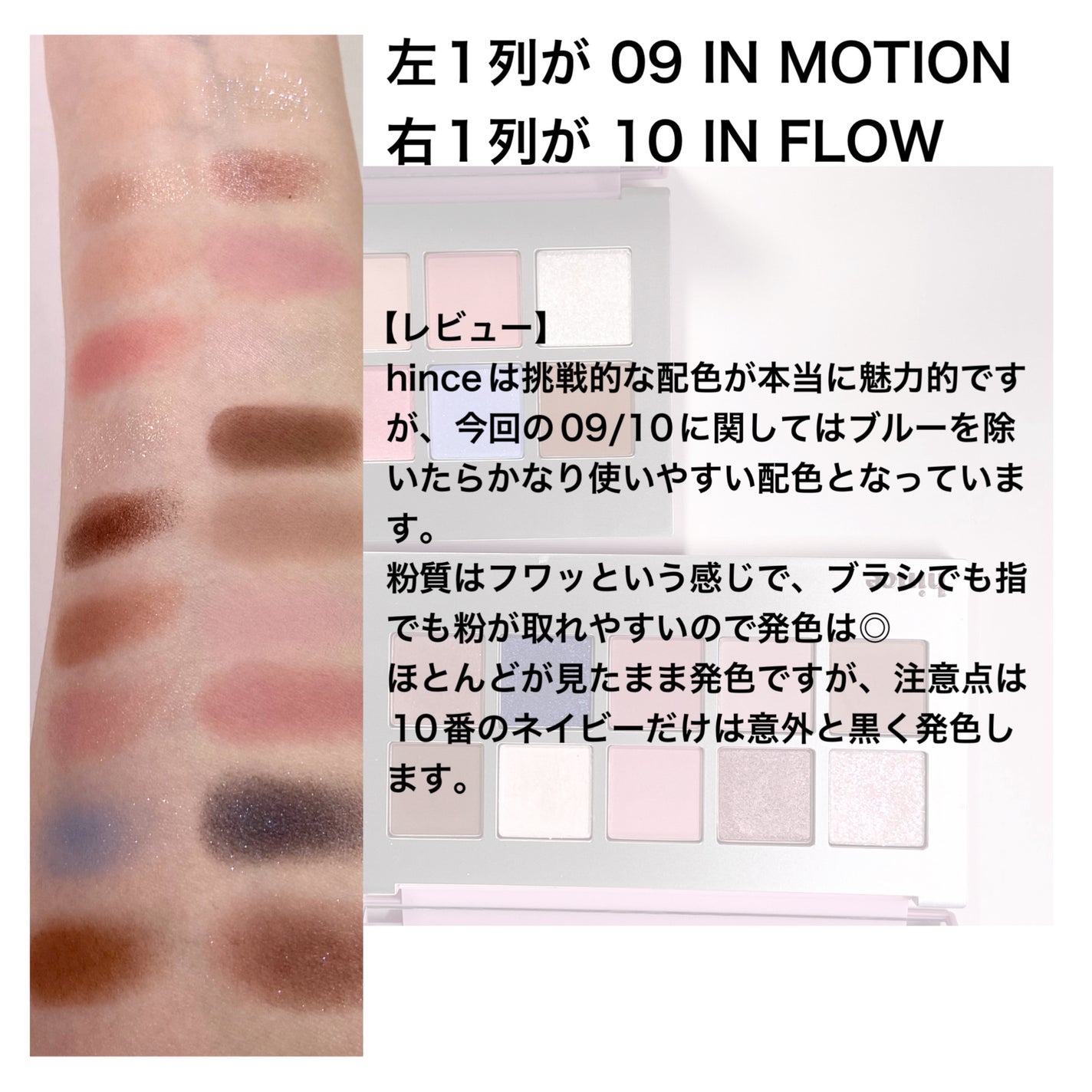 ニューデップスアイシャドウパレット/hince/アイシャドウパレットを使ったクチコミ(4枚目)