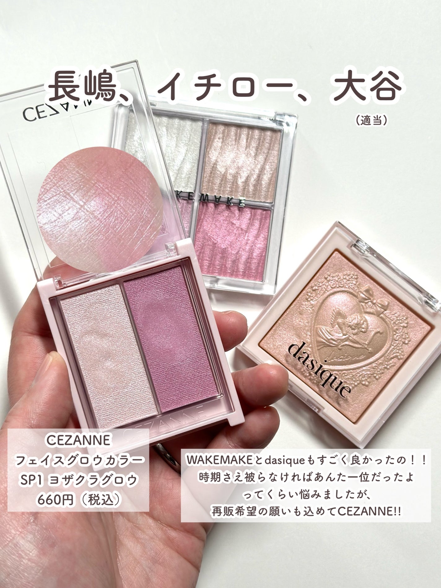 クリーミータッチライナー/キャンメイク/ジェルアイライナーを使ったクチコミ(7枚目)