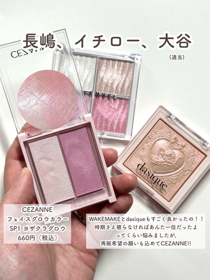 クリーミータッチライナー/キャンメイク/ジェルアイライナーを使ったクチコミ(7枚目)