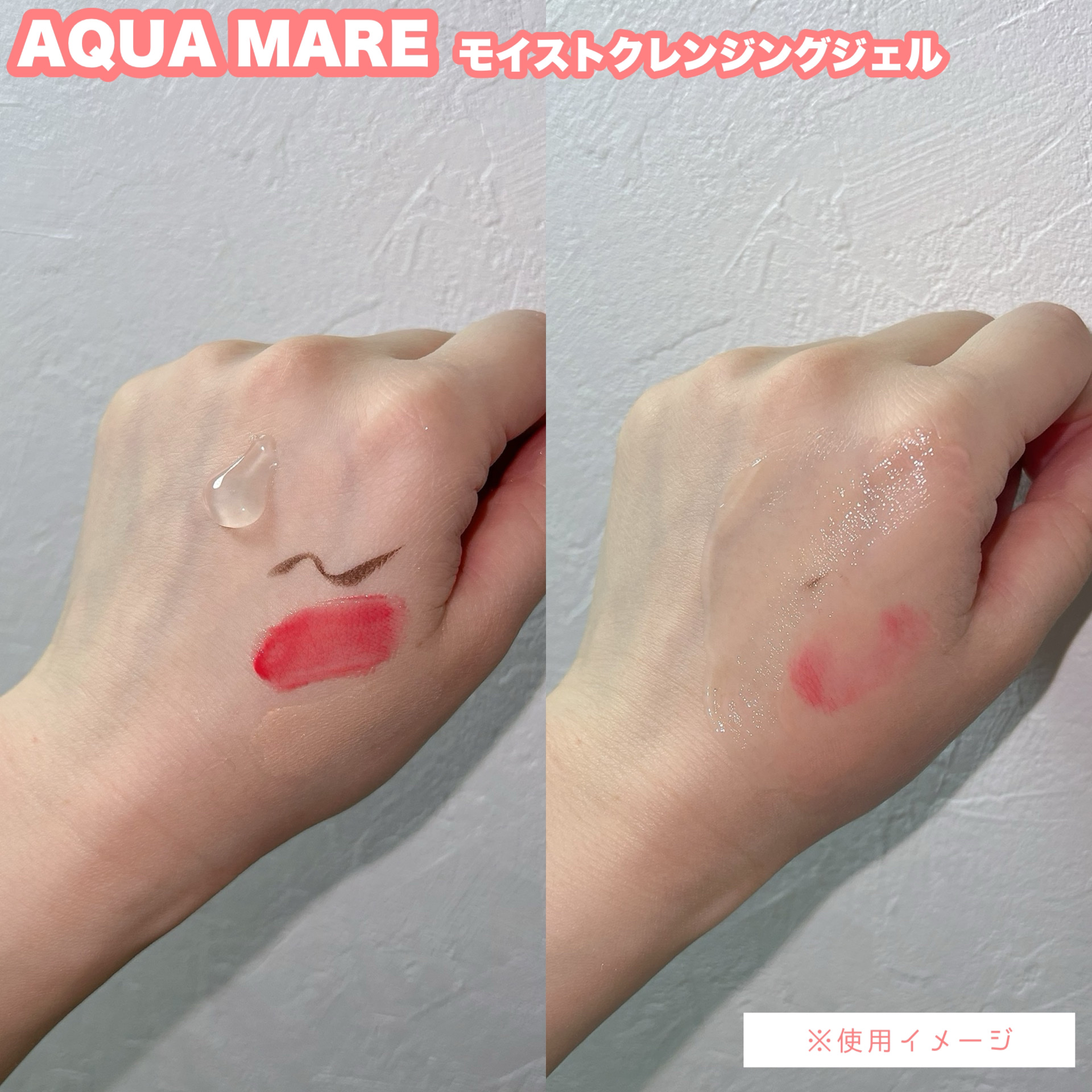 AQUA MARE モイストクレンジングジェルのクチコミ「#PR
アクアマーレ(@acua_mare.official)さんからいただきました🎁

アク.....」（3枚目）