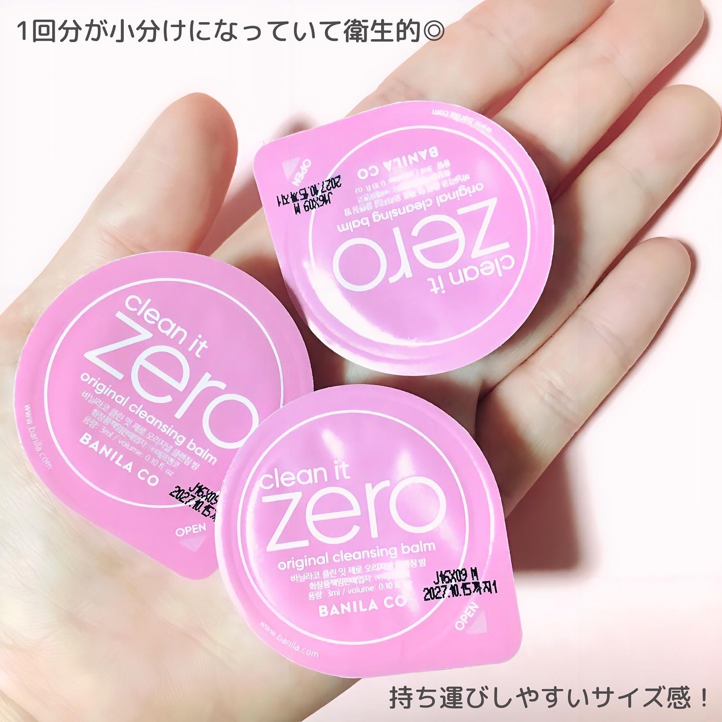 を使ったクチコミ（2枚目）