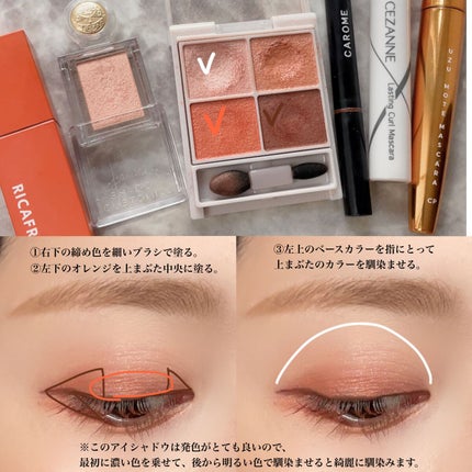 リキッドアイライナー/CAROME./リキッドアイライナーを使ったクチコミ(3枚目)