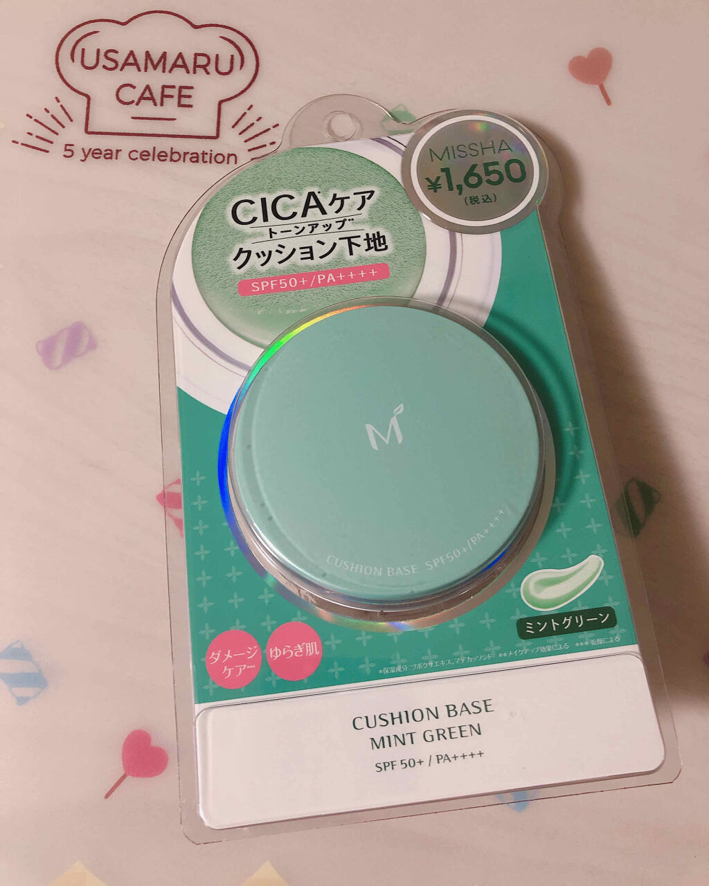 M クッションベース(ミント)/MISSHA/化粧下地を使ったクチコミ（1枚目）