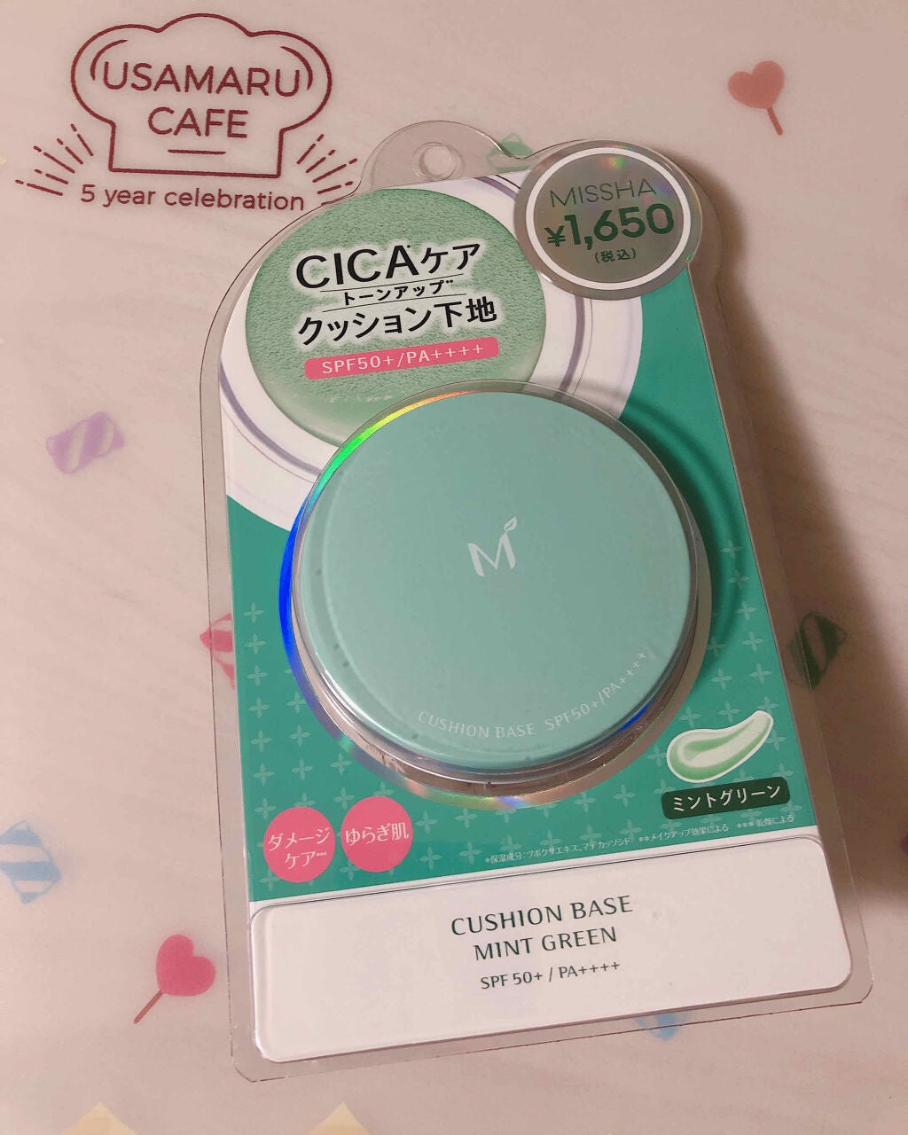 M クッションベース(ミント)/MISSHA/化粧下地を使ったクチコミ(1枚目)
