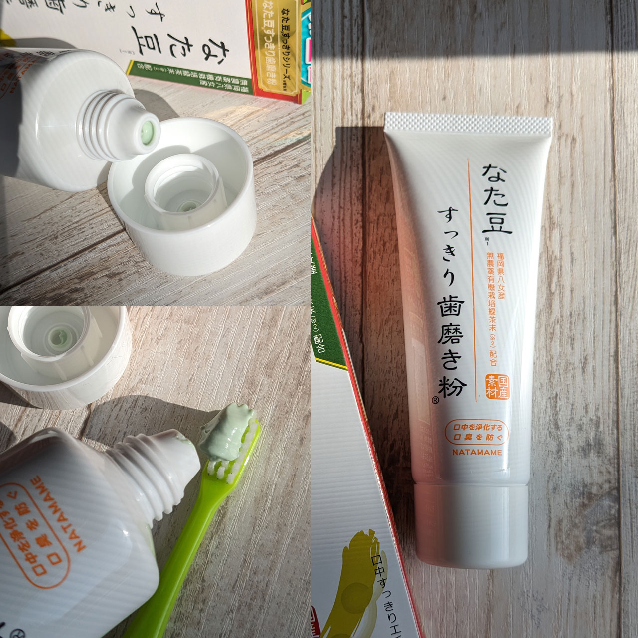 なた豆deすっきり薔薇の香り140g×2本セット 三和通商 なた豆ｄｅすっきり薔薇の香り : ゼストネーション