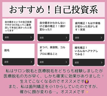 ワンダーアイリッドテープ Extra/D-UP/二重まぶた用アイテムを使ったクチコミ（8枚目）