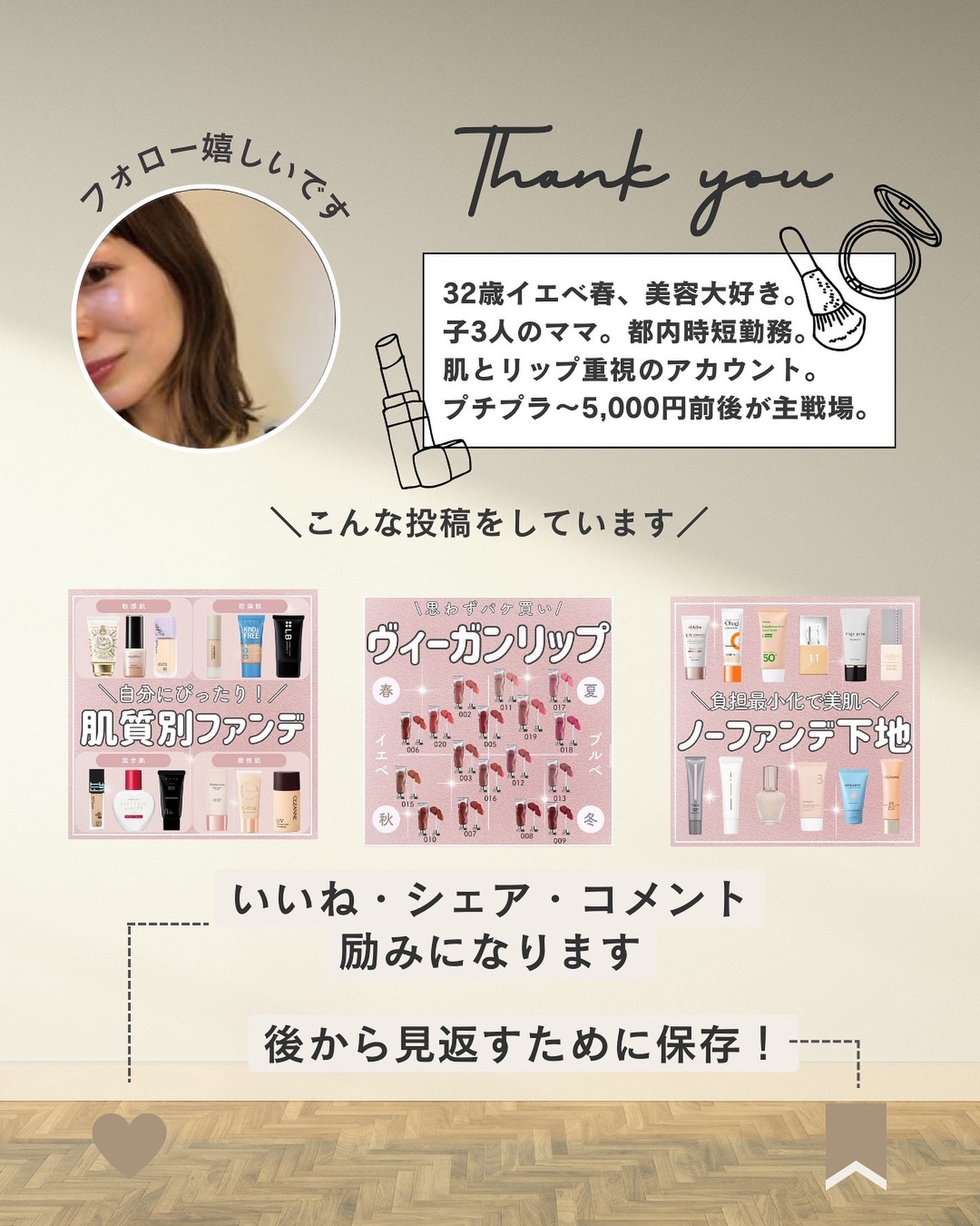 ちい on LIPS 「こんばんは!ちはるです✨以前「妙薬瓶リップ」として紹介したリッ..」(7枚目)