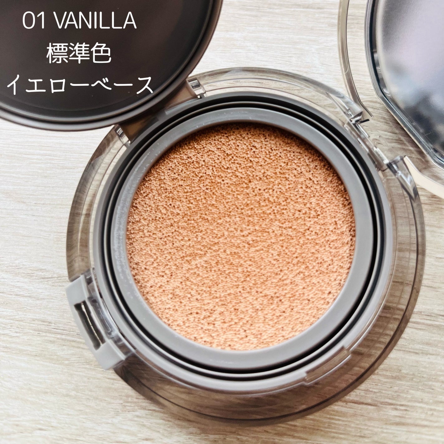 ブラーカバークッション/LUNA/クッションファンデーションを使ったクチコミ(3枚目)