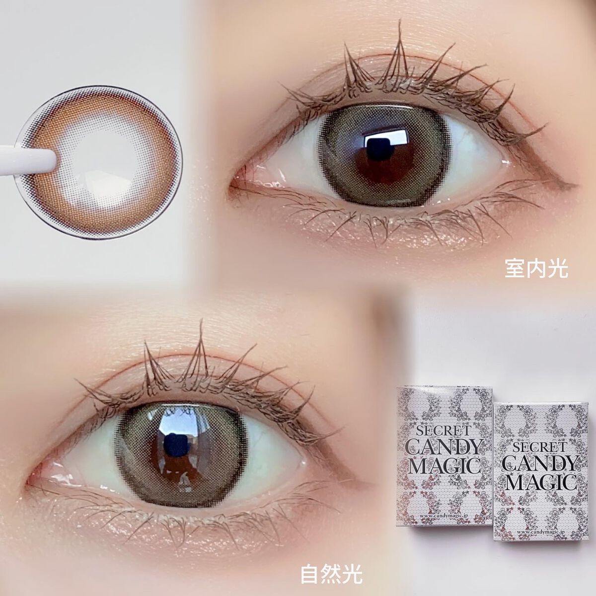 secretcandymagic(シークレットキャンディーマジック)1month/secret candymagic/1ヶ月(1MONTH)カラコンを使ったクチコミ(8枚目)