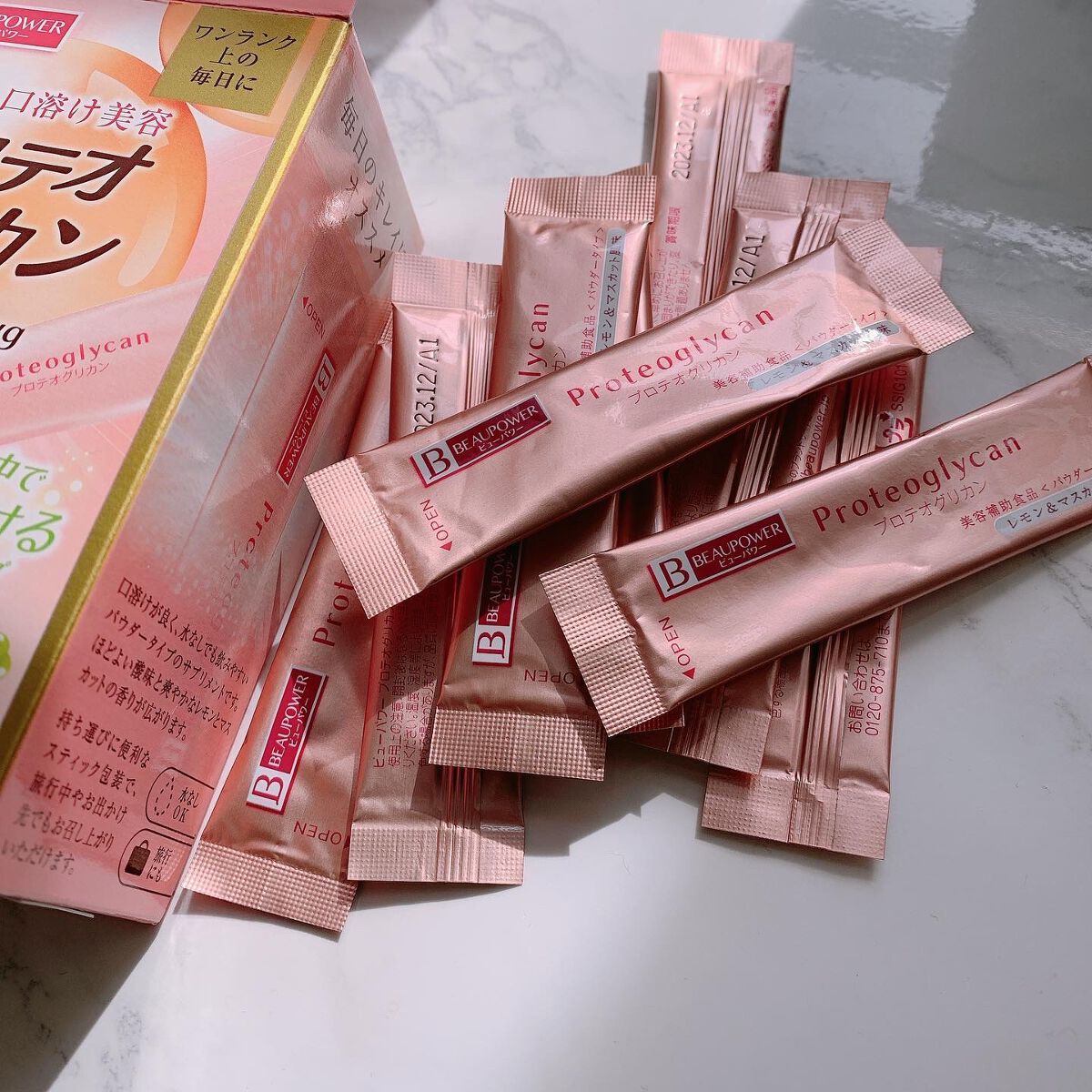 プロテオグリカン<パウダー>/ビューパワー/美容サプリメントを使ったクチコミ(2枚目)