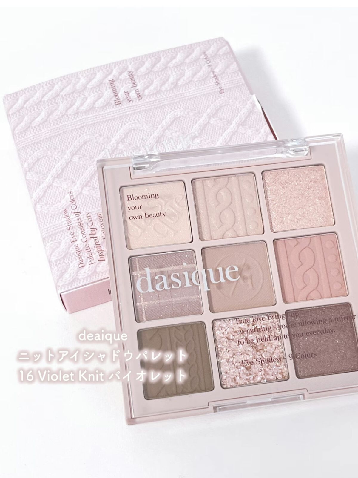 シャドウパレット/dasique/アイシャドウパレットを使ったクチコミ（2枚目）