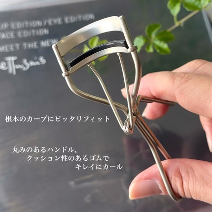 エテュセ アイエディション (マスカラベース)/ettusais/マスカラ下地を使ったクチコミ(3枚目)