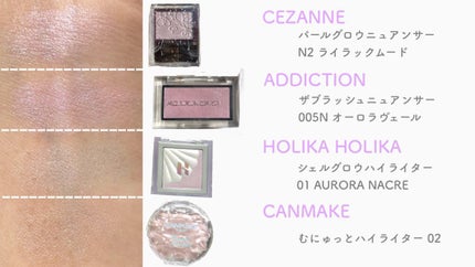 みりおだす🦄青ラメの旅💙 on LIPS 「ハイライト、青ラメ紫ラメ大好き人間によるハイライトまとめ⭐️個..」(2枚目)