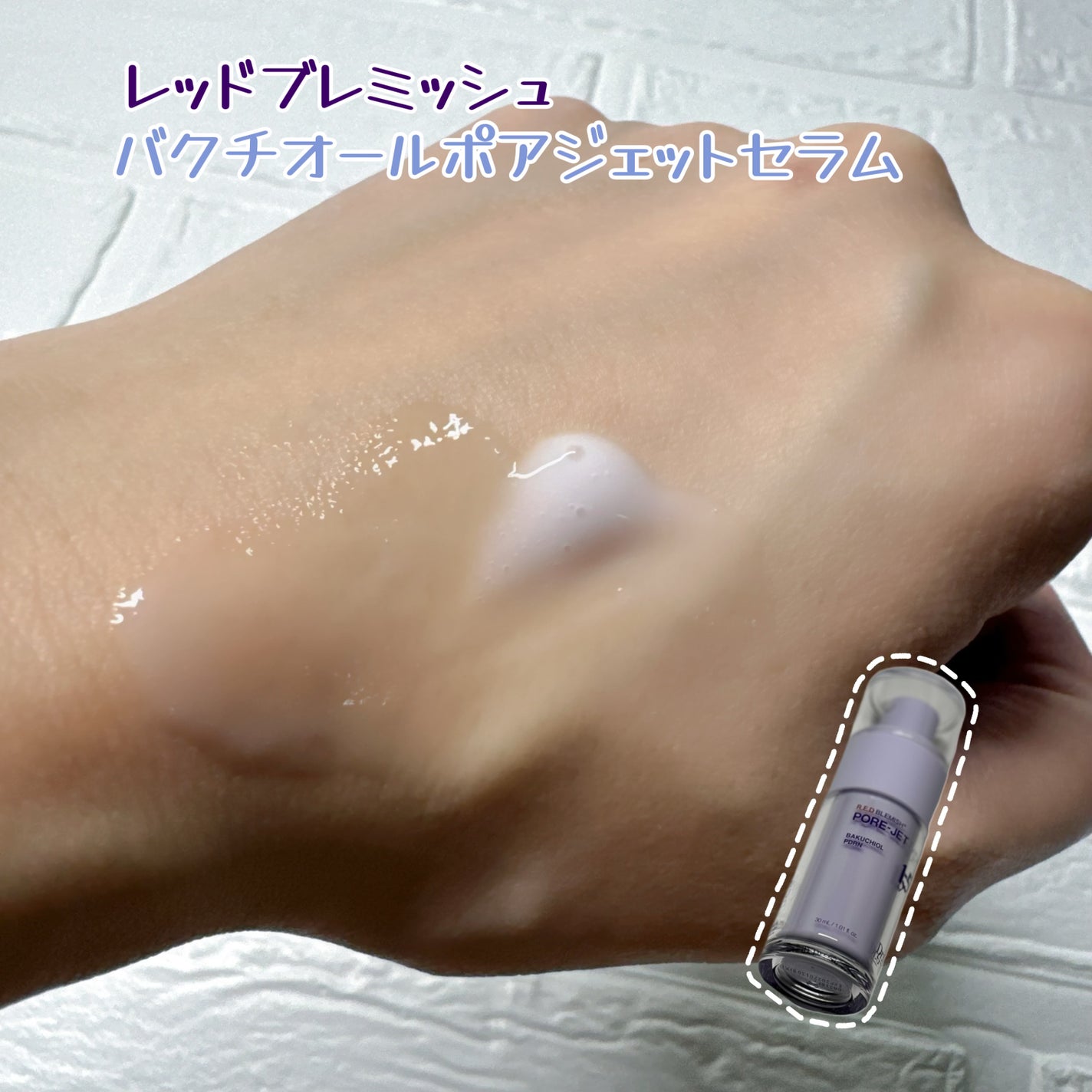 ブライトニングピーリングジェル/Dr.G/ピーリングを使ったクチコミ(5枚目)