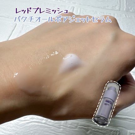 ブライトニングピーリングジェル/Dr.G/ピーリングを使ったクチコミ(5枚目)