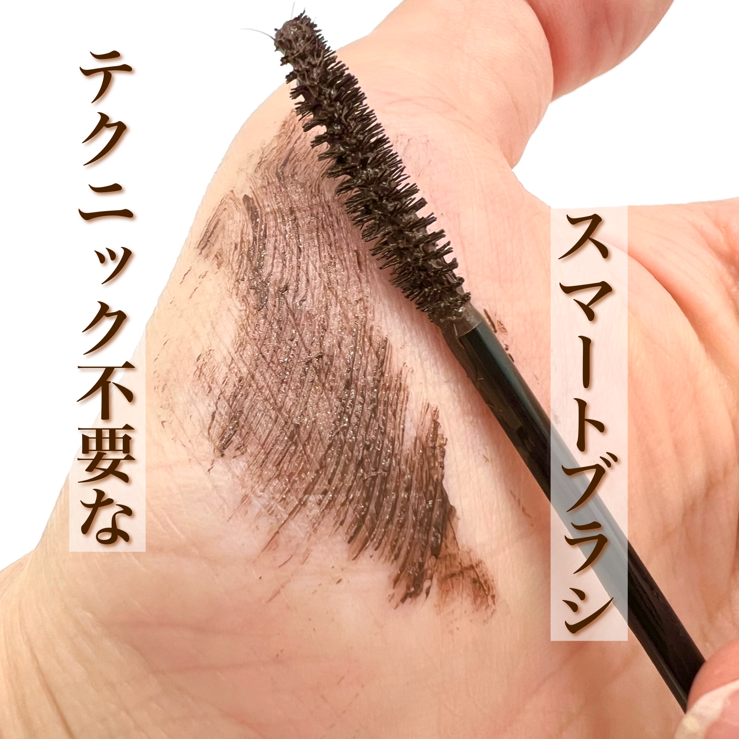 ヒロインメイク リアルラッシュマスカラ アドバンストフィルム/ヒロインメイク/マスカラを使ったクチコミ（2枚目）