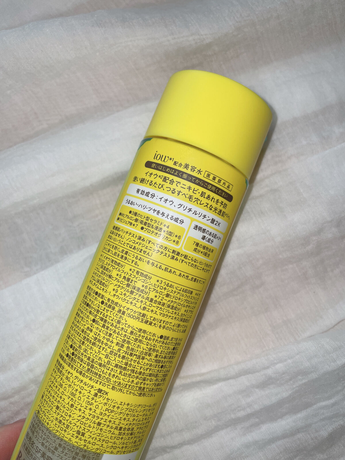 SF美容水/iow/化粧水を使ったクチコミ（3枚目）