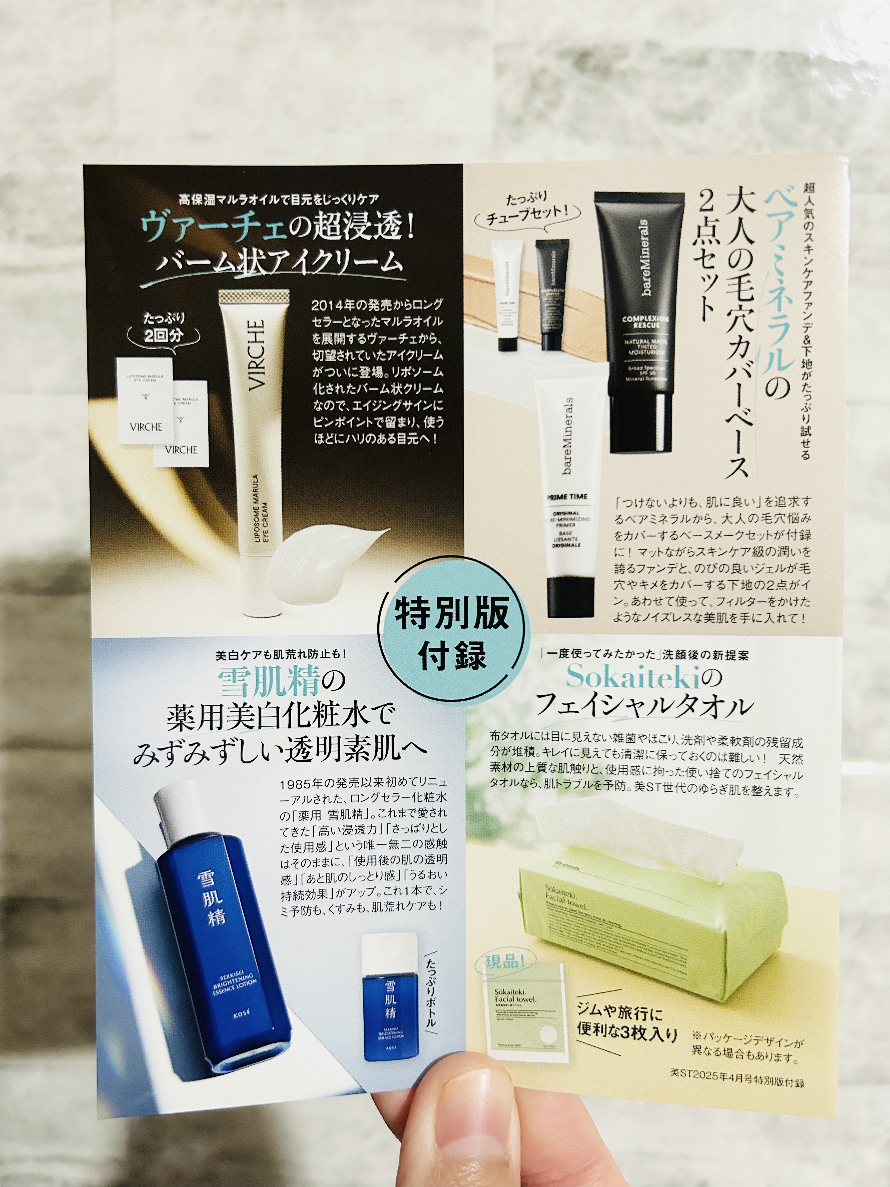 アルティミューン™ パワライジング セラム/SHISEIDO/美容液を使ったクチコミ（2枚目）