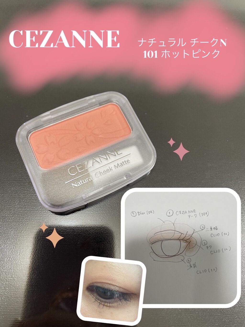 ナチュラル チークN/CEZANNE/パウダーチークを使ったクチコミ（1枚目）