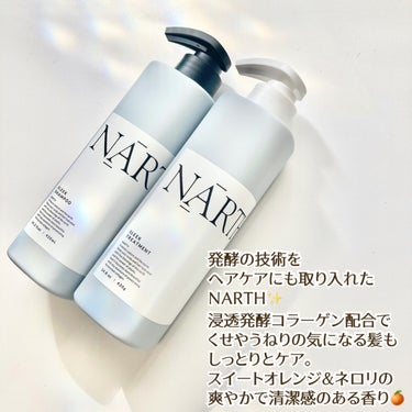 🔹NARTH スリーク＆リラックス シャンプー&トリートメント

発酵の技術をヘアケアにも取り入れた
NARTHのシャンプー＆トリートメント✨

発酵食品が身体に良いとよく聞くし
最近は様々な発酵スキン