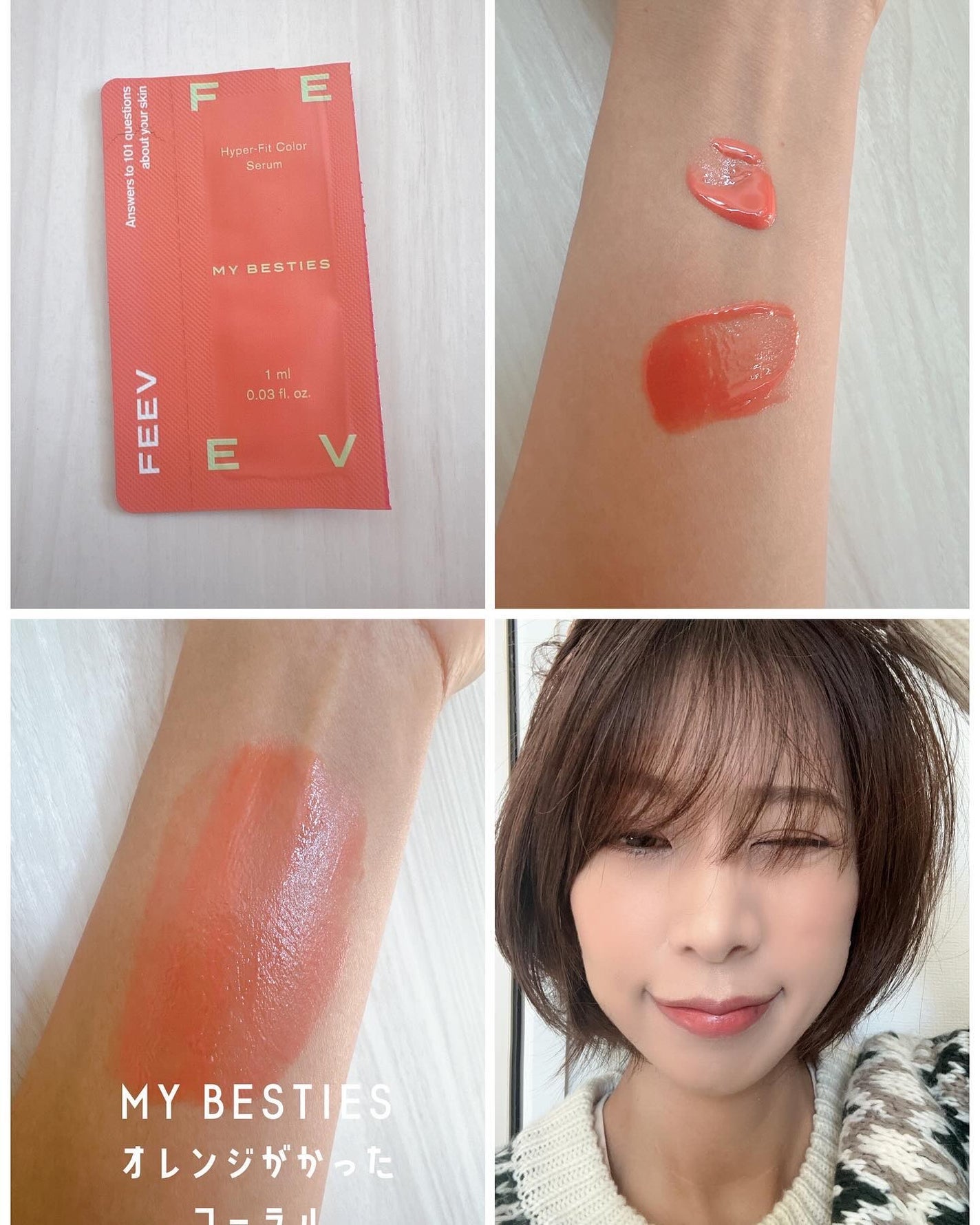 まるみ♡ on LIPS 「FEEVのチークよく目にするし、とってもいいって聞くからどの色..」(5枚目)