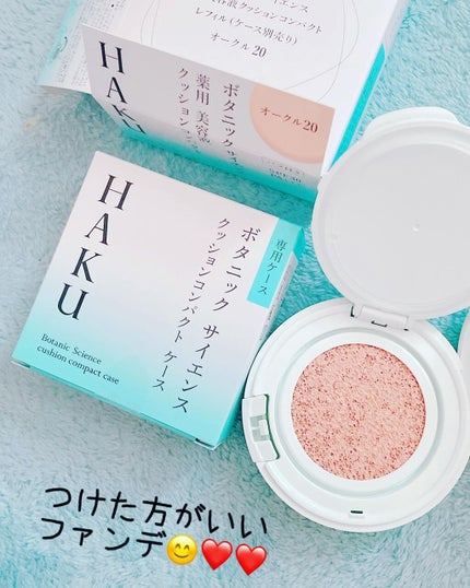 ボタニック サイエンス 薬用 美容液クッションコンパクト/HAKU/クッションファンデーションを使ったクチコミ(1枚目)