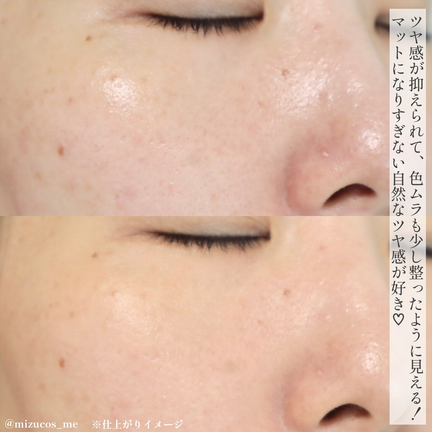 ライトリフレクティング プリズマティックパウダー/NARS/プレストパウダーを使ったクチコミ(7枚目)