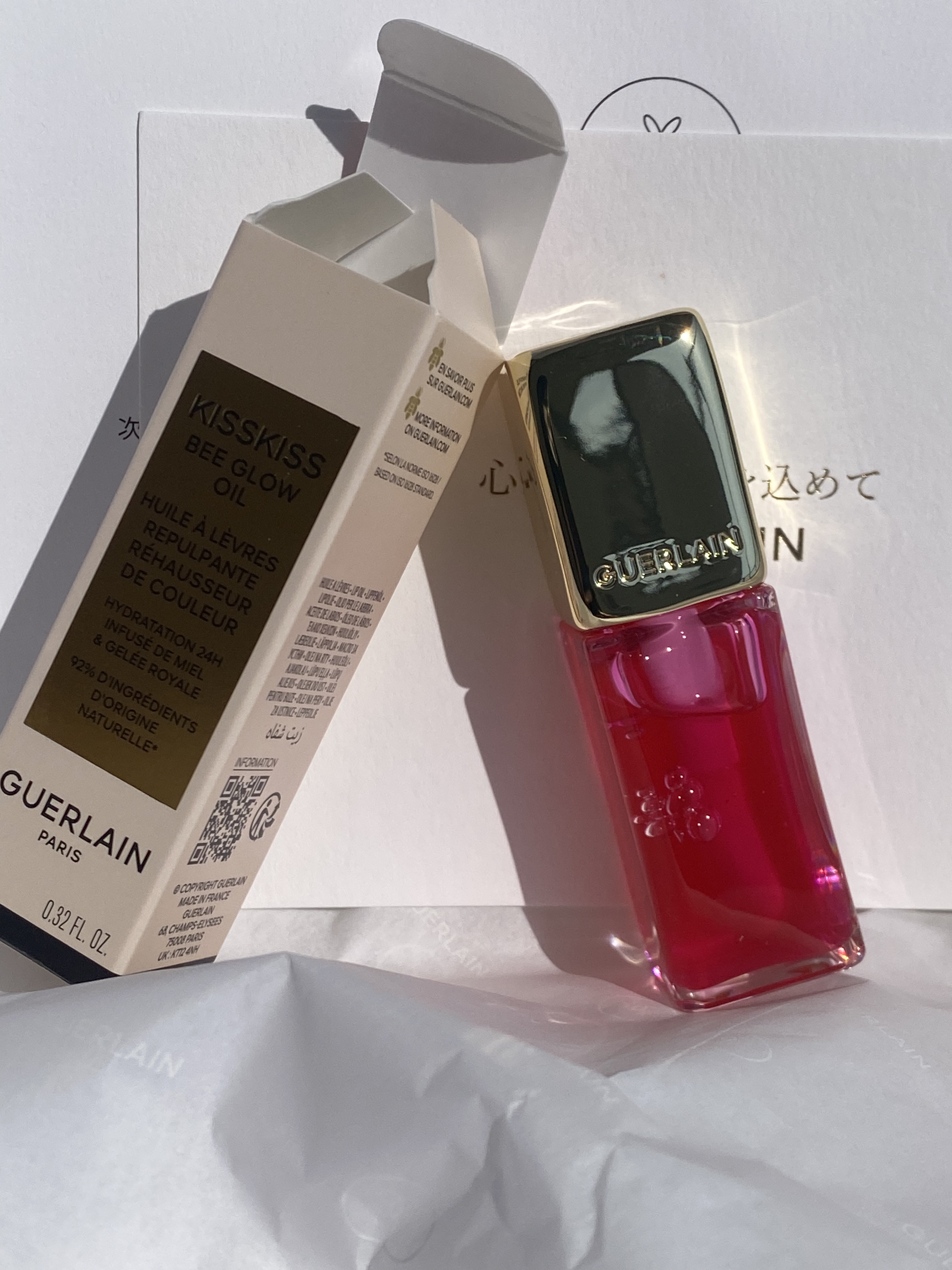 キスキス ビー グロウ オイル/GUERLAIN/リップグロスを使ったクチコミ（3枚目）