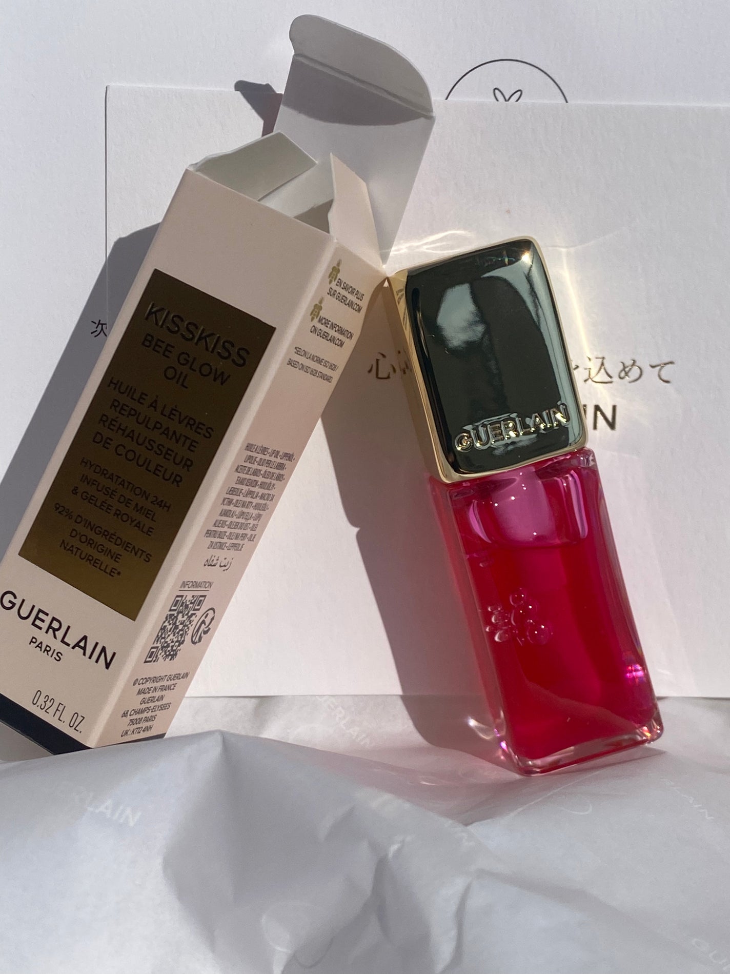 キスキス ビー グロウ オイル/GUERLAIN/リップグロスを使ったクチコミ(3枚目)