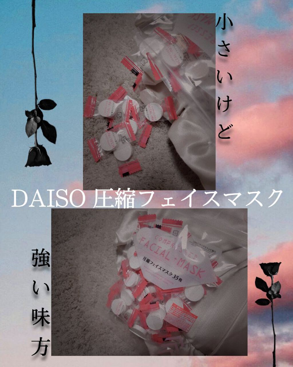 ハトムギ化粧水(ナチュリエ スキンコンディショナー R )/ナチュリエ/化粧水を使ったクチコミ(1枚目)