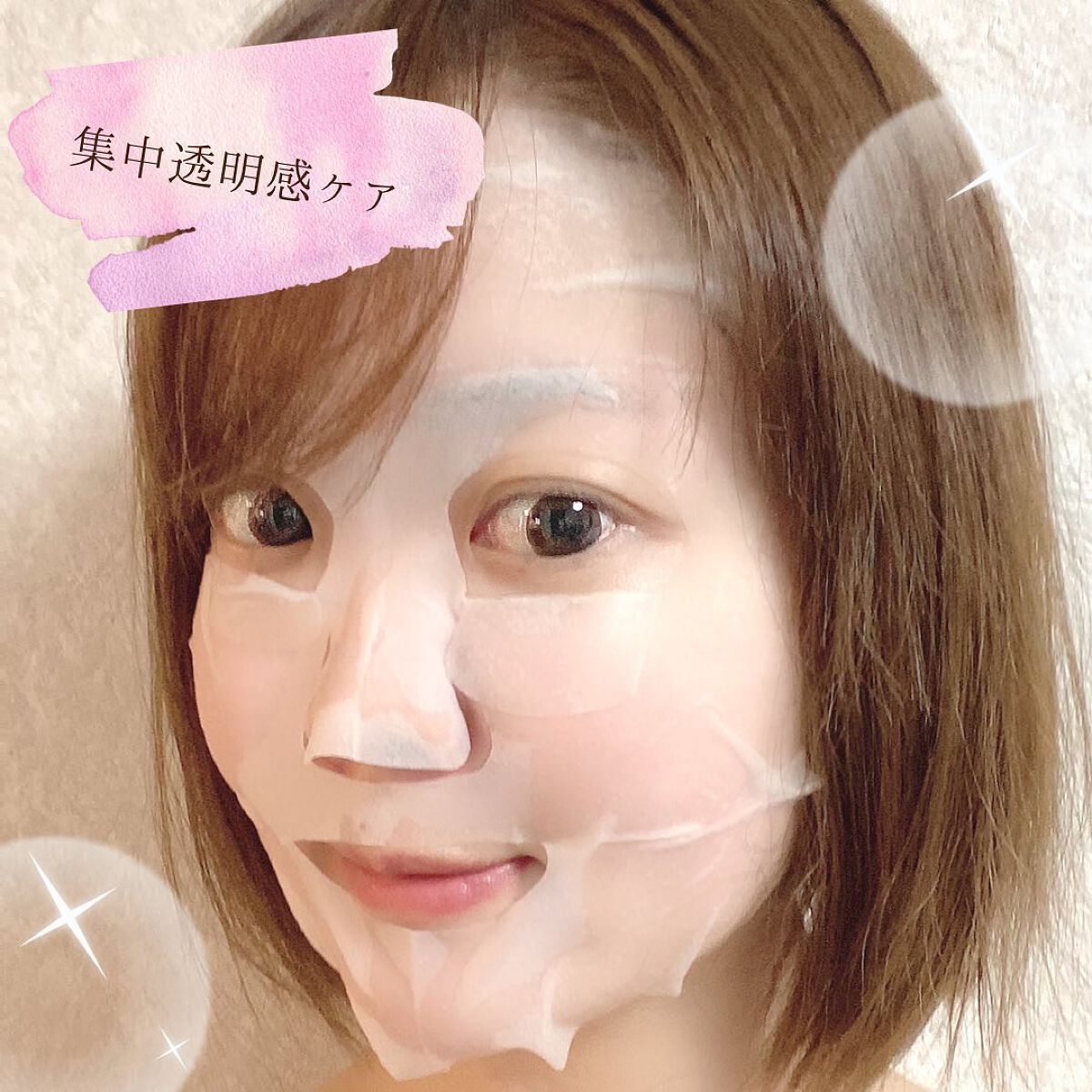 ワフードメイド 酒粕マスク/pdc/シートマスク・パックを使ったクチコミ(2枚目)