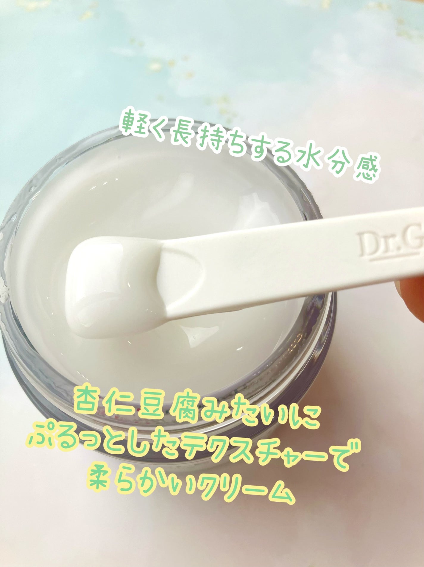 レッドブレミッシュ クリアスージングクリーム/Dr.G/フェイスクリームを使ったクチコミ(2枚目)