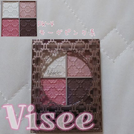 グロッシーリッチ アイズ N/Visée/アイシャドウパレットを使ったクチコミ(1枚目)