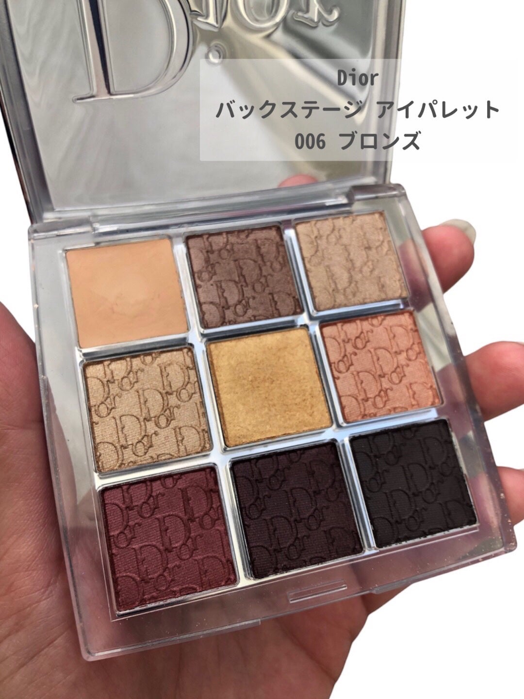 ディオール バックステージ アイ パレット/Dior/アイシャドウパレットを使ったクチコミ(3枚目)